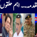 Khabar Hai 31st March 2021 Today by GNN News Khabar Hai 31st March 2021 Today by GNN News