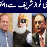 Khabar Hai 17th March 2021 Today by GNN News Khabar Hai 17th March 2021 Today by GNN News