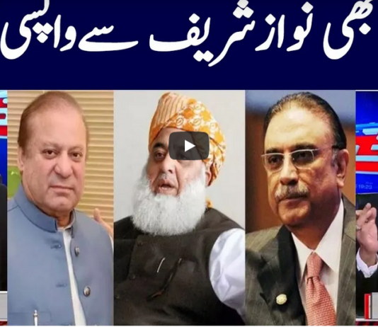 Khabar Hai 17th March 2021 Today by GNN News Khabar Hai 17th March 2021 Today by GNN News