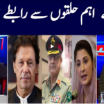 Khabar Hai 30th March 2021 Today by GNN News Khabar Hai 30th March 2021 Today by GNN News