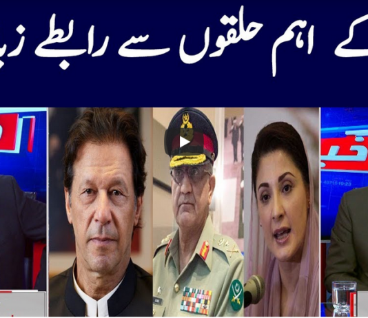 Khabar Hai 30th March 2021 Today by GNN News Khabar Hai 30th March 2021 Today by GNN News