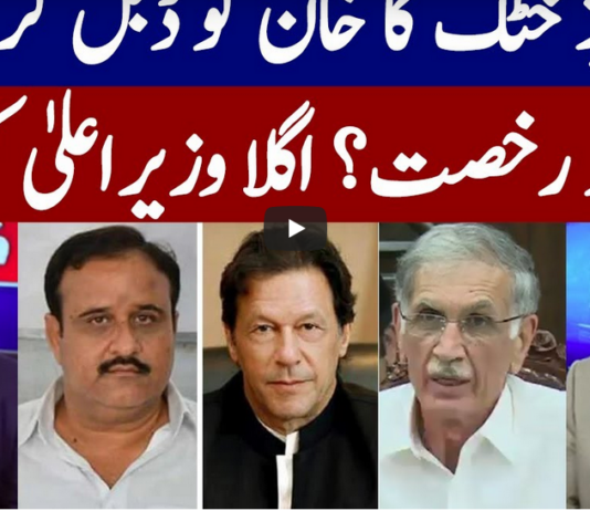 Khabar Hai 9th March 2021 Today by GNN News Khabar Hai 9th March 2021 Today by GNN News