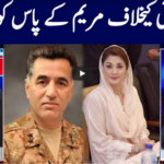 Khabar Hai 11th March 2021 Today by GNN News Khabar Hai 11th March 2021 Today by GNN News