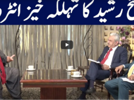 Khabar Hai 10th March 2021 Today by GNN News Khabar Hai 10th March 2021 Today by GNN News