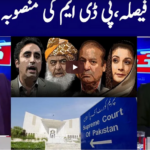 Khabar Hai 1st March 2021 Today by GNN News Khabar Hai 1st March 2021 Today by GNN News