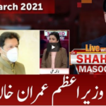 Live With Dr. Shahid Masood 20th March 2021 Today by GNN News Live With Dr. Shahid Masood 20th March 2021 Today by GNN News