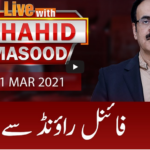 Live with Dr. Shahid Masood 1st March 2021 Today by GNN News Live with Dr. Shahid Masood 1st March 2021 Today by GNN News