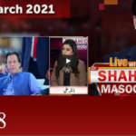 Live with Dr. Shahid Masood 10th March 2021 Today by GNN News Live with Dr. Shahid Masood 10th March 2021 Today by GNN News