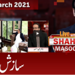 Live with Dr. Shahid Masood 26th March 2021 Today by GNN News Live with Dr. Shahid Masood 26th March 2021 Today by GNN News