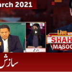 Live with Dr. Shahid Masood 4th March 2021 Today by GNN News Live with Dr. Shahid Masood 4th March 2021 Today by GNN News