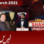 Live with Dr. Shahid Masood 14th March 2021 Today by GNN News Live with Dr. Shahid Masood 14th March 2021 Today by GNN News