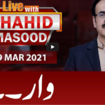 Live with Dr. Shahid Masood 29th March 2021 Today by GNN News Live with Dr. Shahid Masood 29th March 2021 Today by GNN News