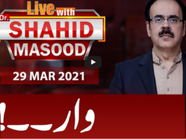 Live with Dr. Shahid Masood 29th March 2021 Today by GNN News Live with Dr. Shahid Masood 29th March 2021 Today by GNN News