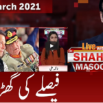 Live with Dr. Shahid Masood 15th March 2021 Today by GNN News Live with Dr. Shahid Masood 15th March 2021 Today by GNN News