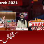 Live with Dr. Shahid Masood 6th March 2021 Today by GNN News Live with Dr. Shahid Masood 6th March 2021 Today by GNN News