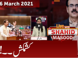 Live with Dr. Shahid Masood 6th March 2021 Today by GNN News Live with Dr. Shahid Masood 6th March 2021 Today by GNN News