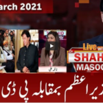 Live with Dr. Shahid Masood 8th March 2021 Today by GNN News Live with Dr. Shahid Masood 8th March 2021 Today by GNN News