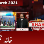 Live with Dr. Shahid Masood 27th March 2021 Today by GNN News Live with Dr. Shahid Masood 27th March 2021 Today by GNN News