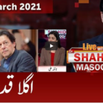 Live with Dr. Shahid Masood 19th March 2021 Today by GNN News Live with Dr. Shahid Masood 19th March 2021 Today by GNN News