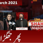Live with Dr. Shahid Masood 24th March 2021 Today by GNN News Live with Dr. Shahid Masood 24th March 2021 Today by GNN News