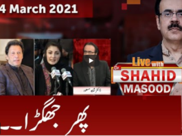 Live with Dr. Shahid Masood 24th March 2021 Today by GNN News Live with Dr. Shahid Masood 24th March 2021 Today by GNN News