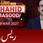Live with Dr. Shahid Masood 9th March 2021 Today by GNN News Live with Dr. Shahid Masood 9th March 2021 Today by GNN News