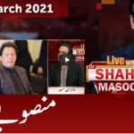 Live with Dr. Shahid Masood 28th March 2021 Today by GNN News Live with Dr. Shahid Masood 28th March 2021 Today by GNN News