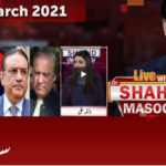 Live with Dr. Shahid Masood 18th March 2021 Today by GNN News Live with Dr. Shahid Masood 18th March 2021 Today by GNN News