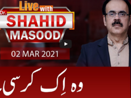 Live with Dr. Shahid Masood 2nd March 2021 Today by GNN News Live with Dr. Shahid Masood 2nd March 2021 Today by GNN News
