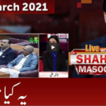 Live with Dr. Shahid Masood 3rd March 2021 Today by GNN News Live with Dr. Shahid Masood 3rd March 2021 Today by GNN News