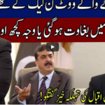 Live with Nasrullah Malik 13th March 2021 Today by Neo News HD Live with Nasrullah Malik 13th March 2021 Today by Neo News HD