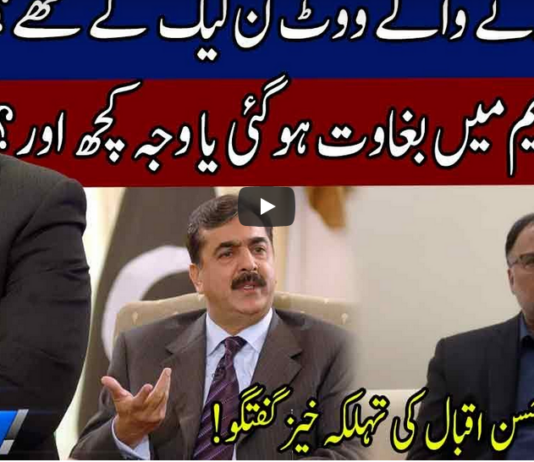 Live with Nasrullah Malik 13th March 2021 Today by Neo News HD Live with Nasrullah Malik 13th March 2021 Today by Neo News HD