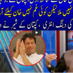 Live with Nasrullah Malik 21st March 2021 Today by Neo News HD Live with Nasrullah Malik 21st March 2021 Today by Neo News HD