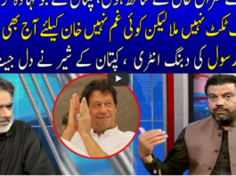 Live with Nasrullah Malik 21st March 2021 Today by Neo News HD Live with Nasrullah Malik 21st March 2021 Today by Neo News HD