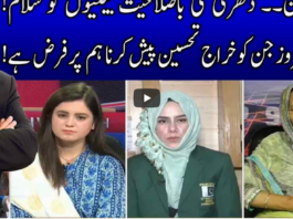 Live with Nasrullah Malik 28th March 2021 Today by Neo News HD Live with Nasrullah Malik 28th March 2021 Today by Neo News HD