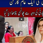 Live with Nasrullah Malik 14th March 2021 Today by Neo News HD Live with Nasrullah Malik 14th March 2021 Today by Neo News HD