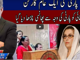 Live with Nasrullah Malik 14th March 2021 Today by Neo News HD Live with Nasrullah Malik 14th March 2021 Today by Neo News HD
