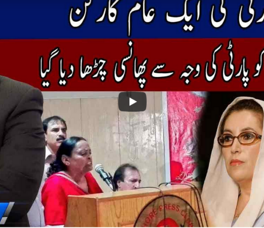 Live with Nasrullah Malik 14th March 2021 Today by Neo News HD Live with Nasrullah Malik 14th March 2021 Today by Neo News HD