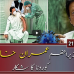 Meray Mutabiq With Hassan Nisar 21st March 2021 Today by Geo News Meray Mutabiq With Hassan Nisar 21st March 2021 Today by Geo News