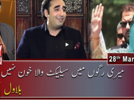 Meray Mutabiq With Hassan Nisar 28th March 2021 Today by Geo News Meray Mutabiq With Hassan Nisar 28th March 2021 Today by Geo News