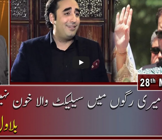 Meray Mutabiq With Hassan Nisar 28th March 2021 Today by Geo News Meray Mutabiq With Hassan Nisar 28th March 2021 Today by Geo News