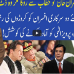 Muqabil 5th March 2021 Today by 92 News HD Plus Muqabil 5th March 2021 Today by 92 News HD Plus