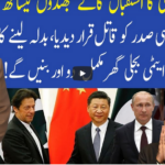 Muqabil 20th March 2021 Today by 92 News HD Plus Muqabil 20th March 2021 Today by 92 News HD Plus