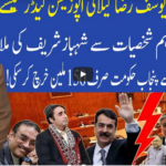 Muqabil 26th March 2021 Today by 92 News HD Plus Muqabil 26th March 2021 Today by 92 News HD Plus