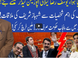 Muqabil 26th March 2021 Today by 92 News HD Plus Muqabil 26th March 2021 Today by 92 News HD Plus