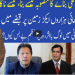 Muqabil 14th March 2021 Today by 92 News HD Plus Muqabil 14th March 2021 Today by 92 News HD Plus