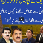 Muqabil 12th March 2021 Today by 92 News HD Plus Muqabil 12th March 2021 Today by 92 News HD Plus