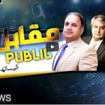 Muqabil Public Kay Sath 2nd March 2021 Today by Public Tv News Muqabil Public Kay Sath 2nd March 2021 Today by Public Tv News