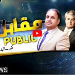 Muqabil Public Kay Sath 9th March 2021 Today by Public Tv News Muqabil Public Kay Sath 9th March 2021 Today by Public Tv News