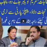 Muqabil 7th March 2021 Today by 92 News HD Plus Muqabil 7th March 2021 Today by 92 News HD Plus
